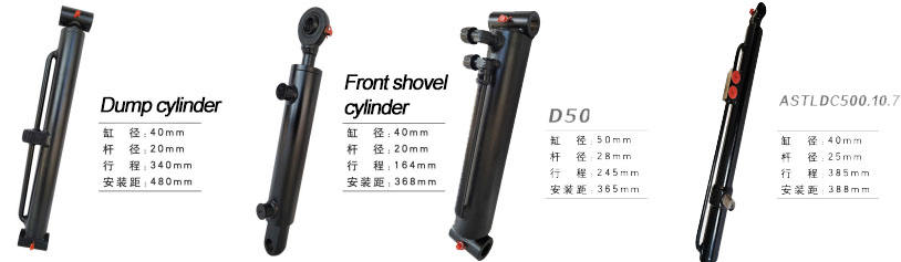 Crawler Transport Vehicle Front Shovel Hydraulic Cylinder