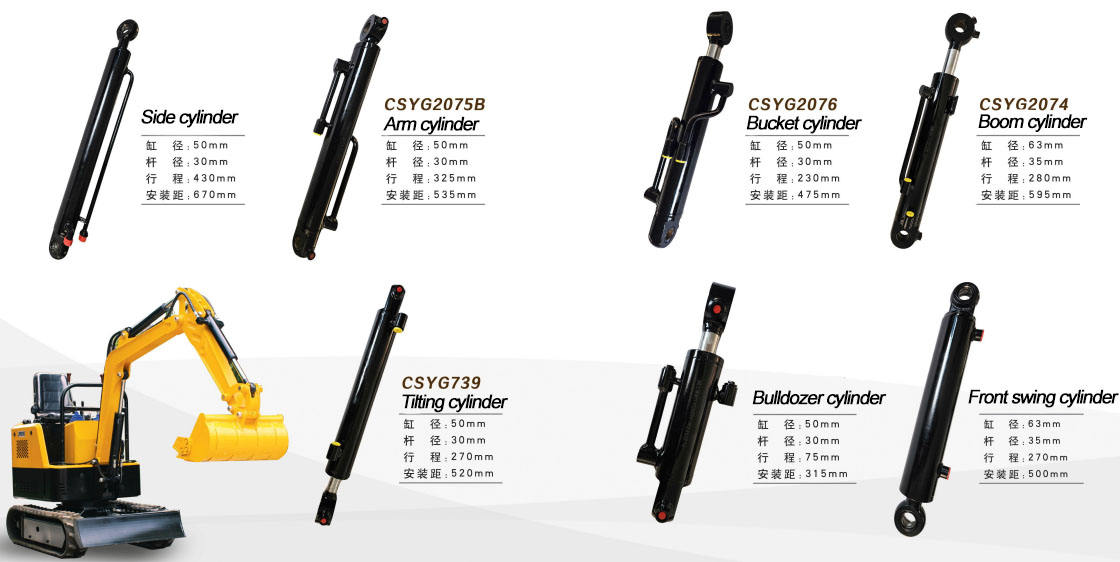 Micro Digger Excavator Side Hydraulic Cylinder for Construction Machinery