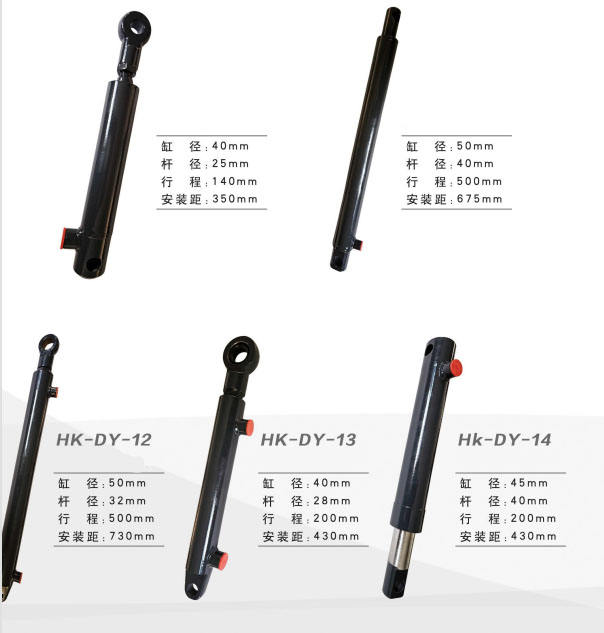 HK-DK-12 Agricultural Baler Opening Hydraulic Cylinder