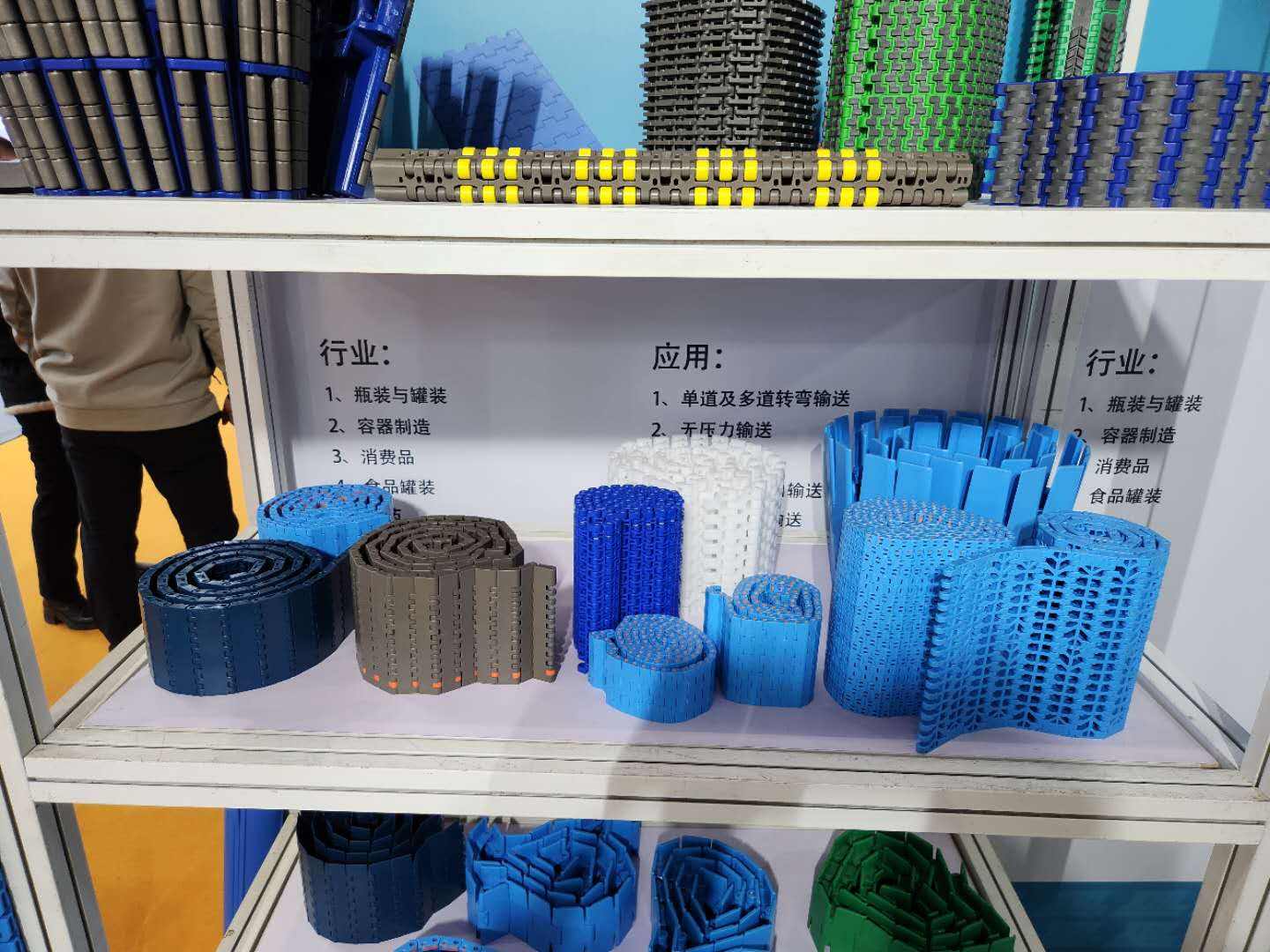 880 Series Flat Top Straight Chain Plastic Chain for Sale