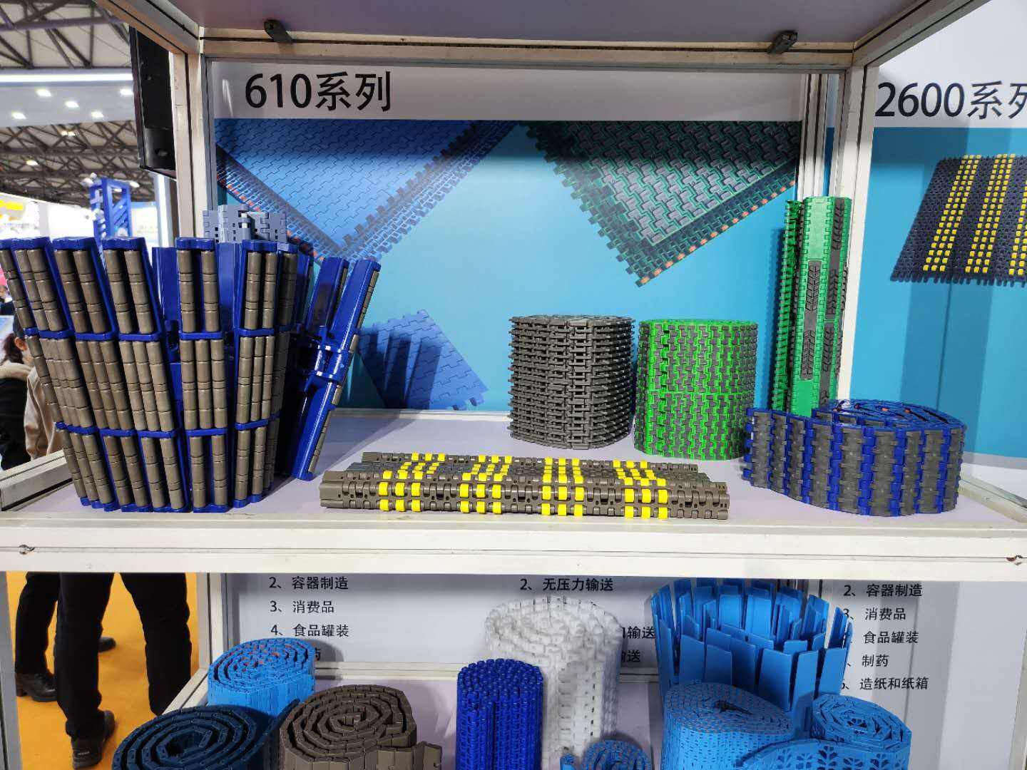 820 Series Flat Top Turning Chain-Eight Foot Shape Plastic Chain for Sale