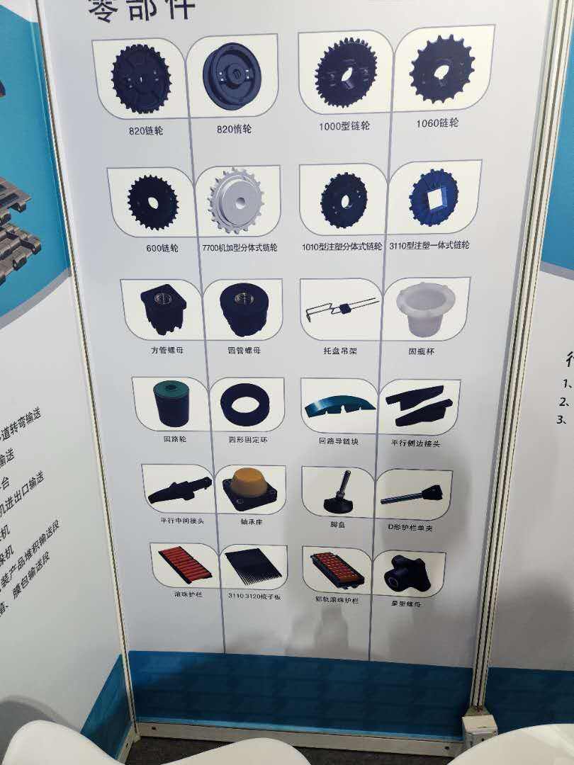 Plastic Sprockets Chain and Sprocket