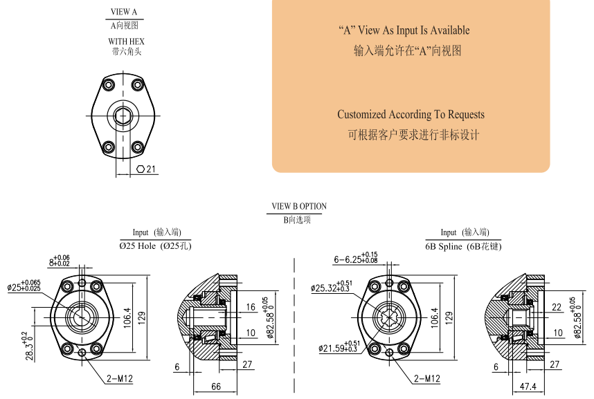 JE17 Ratio 104:1 Slewing Drive Gearbox Reducer Worm Gear Slew Drive
