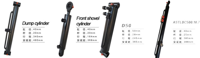ASTLDC500.10.7 Crawler Transport Vehicle Hydraulic Cylinder