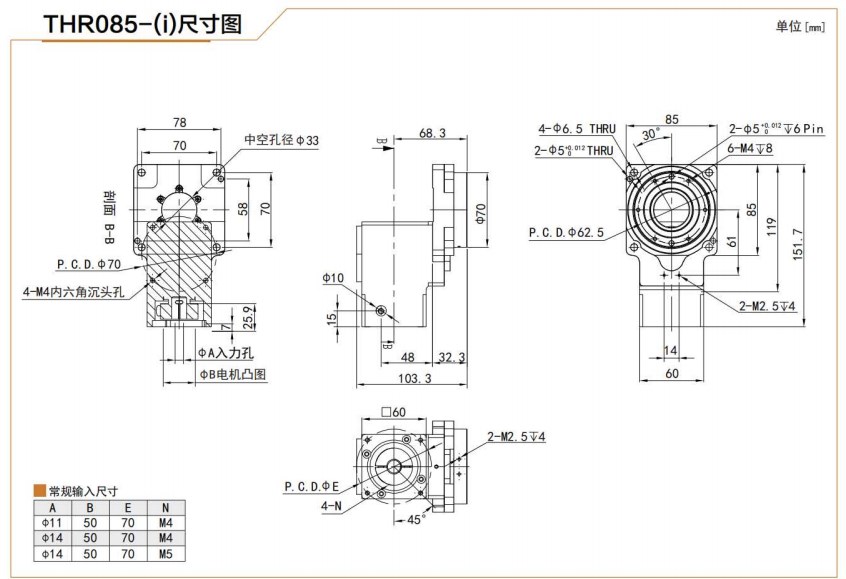 THR085 Hollow Rotary Actuator Rotating Platform Table for High Precision Planetary Gearbox