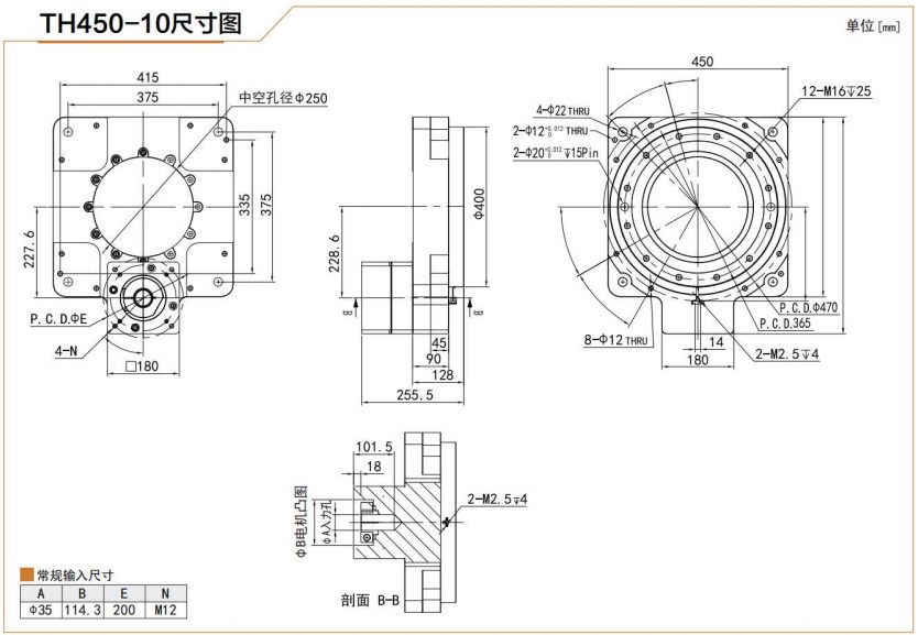 OEM TH450 Hollow Rotary Actuator Rotating Platform Table for High Precision Planetary Gearbox