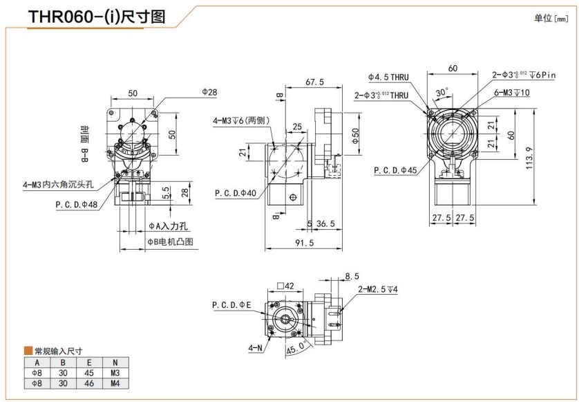 THM060 Hollow Rotary Actuator Rotating Platform Table for High Precision Planetary Gearbox