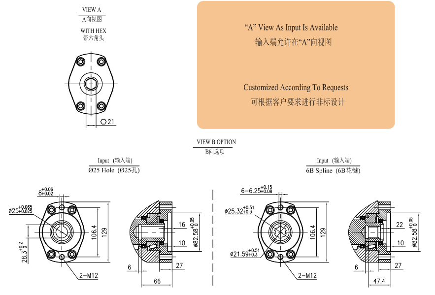 JE9 Ratio 62:1 Slewing Drive Gearbox Reducer Worm Gear Slew Drive