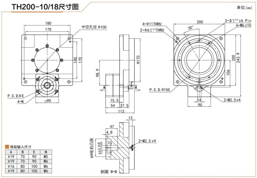 Factory TH200 Hollow Rotary Actuator Rotating Platform Table for High Precision Planetary Gearbox