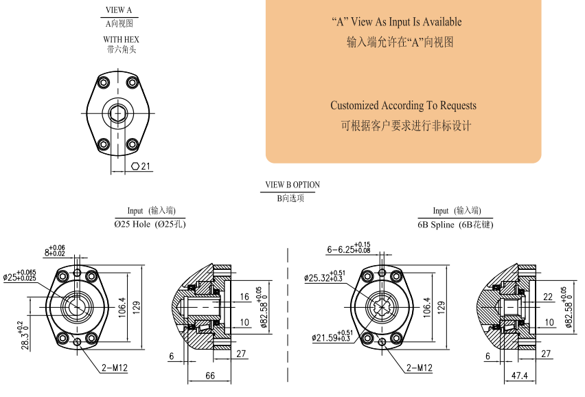 JE14 Ratio 86:1 Slewing Drive Gearbox Reducer Worm Gear Slew Drive