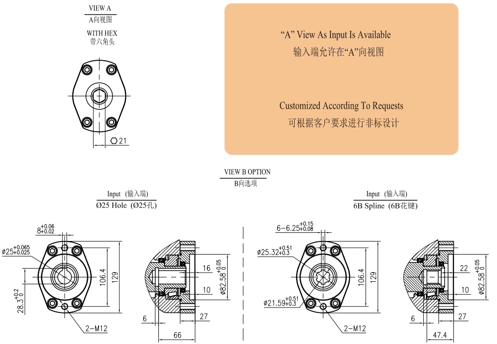 JE7 Ratio 45:1 Slewing Drive Gearbox Reducer Worm Gear Slew Drive