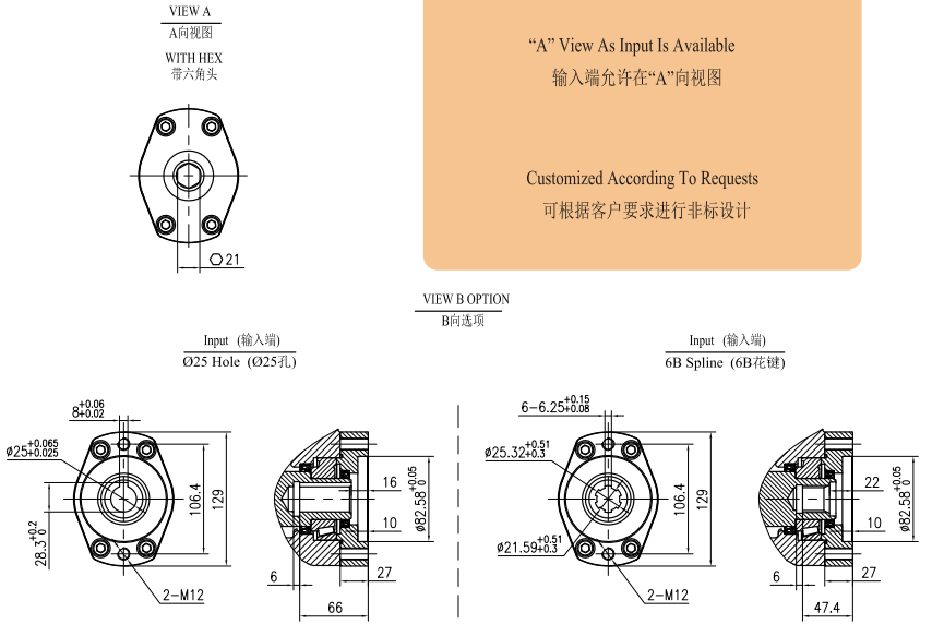 JE12 Ratio 79:1 Slewing Drive Gearbox Worm Gear Reducer Slew Drive