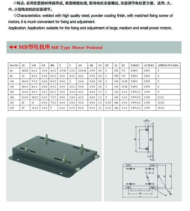 European Standard Stainless Steel Electric Slide Plate Mounting Adjustable Motor Mount Base for Nema Motor
