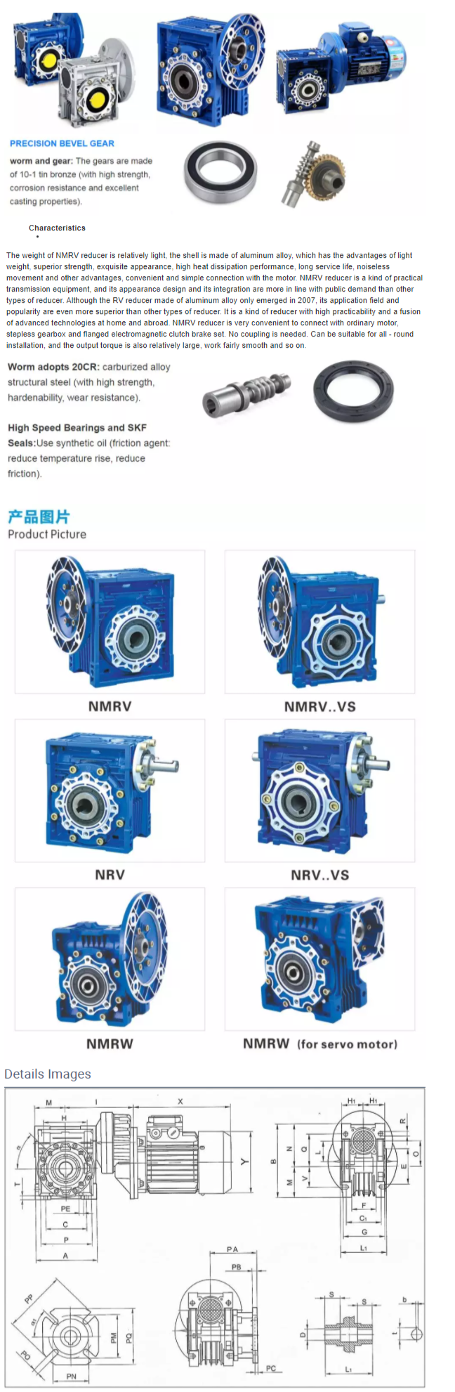 rv Series Worm Gear & Worm Wheel And Worm Gearbox And Motor Reducer Replace Of Nmrv