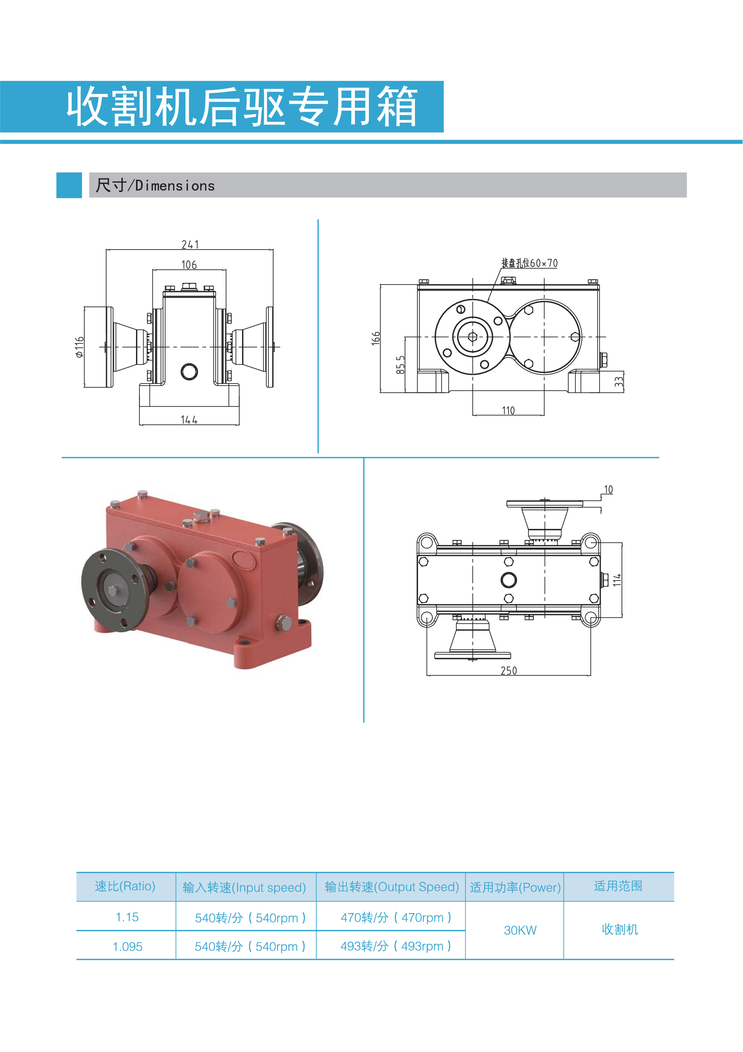 Planetary Gear Reducer Transition Gearbox for Agricultural Machinery Hydraulic Geared Motor Planetary Gearbox Speed Reducer