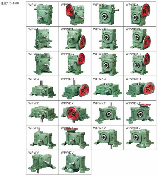 wp series reducer small reduction gearbox worm gear reducers gearbox 20 ratio reduction industrial speed transmission
