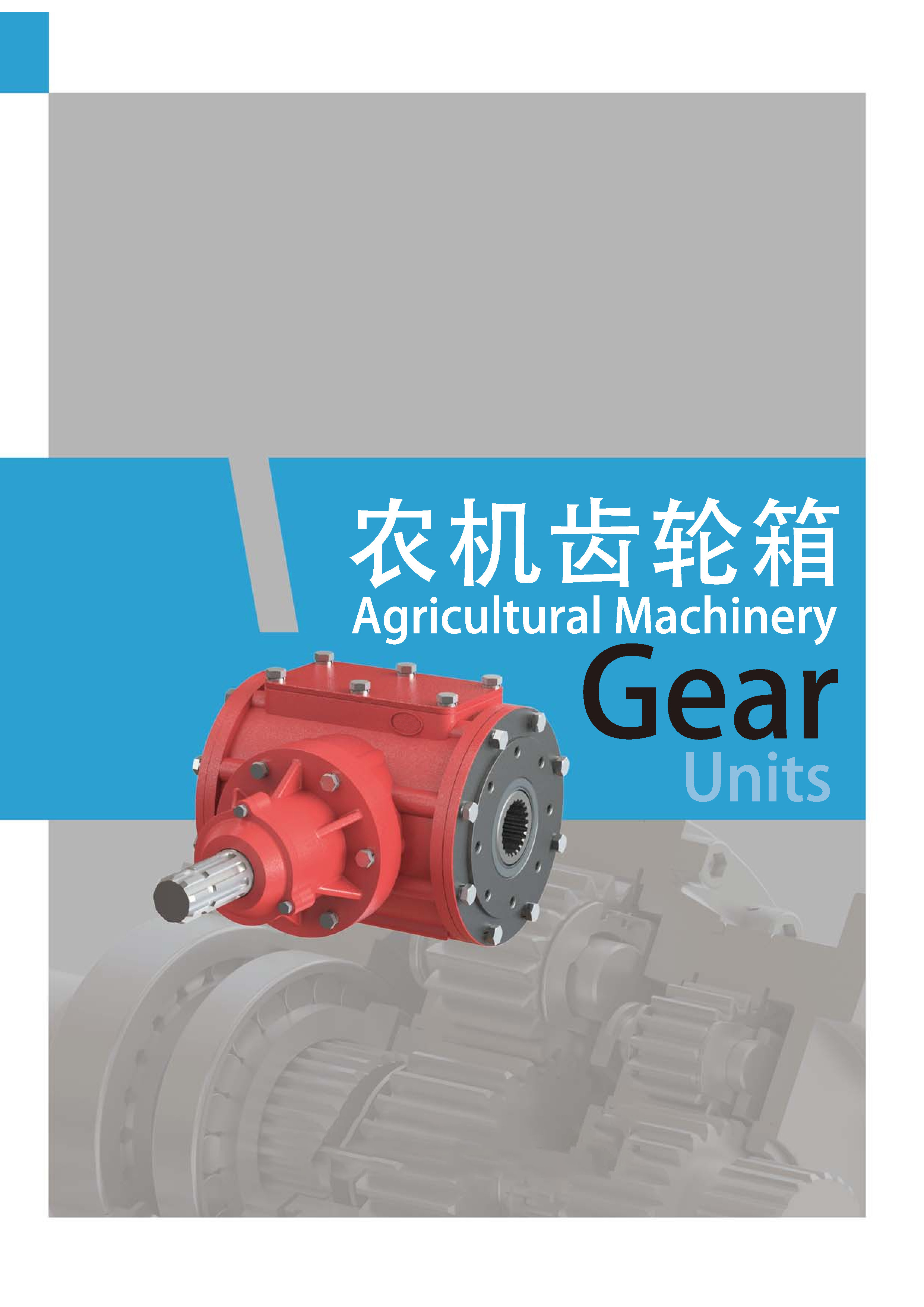 Planetary Gear Reducer Transition Gearbox for Agricultural Machinery Hydraulic Geared Motor Planetary Gearbox Speed Reducer