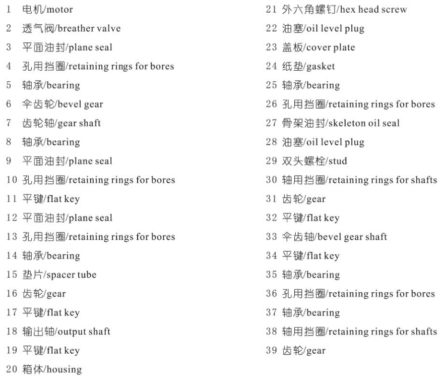 K Series 90 Degree Hollow Shaft Bevel Helical Gear Electric Motor Speed Reducer Reverse Gear Box for Motorcycle