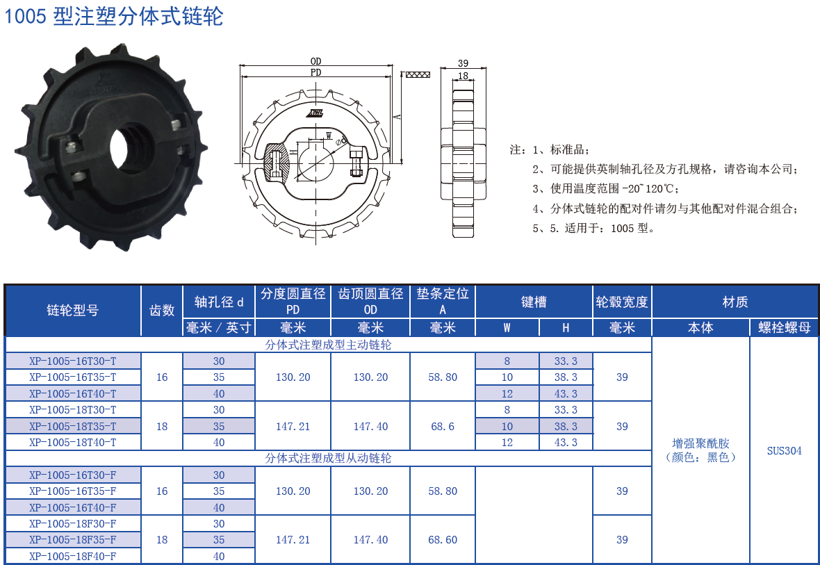 Wholesale Customized 1005 Series 25.4mm Dynamic Transition Straight Flat Top Chain Network Plastic Chain for Sale