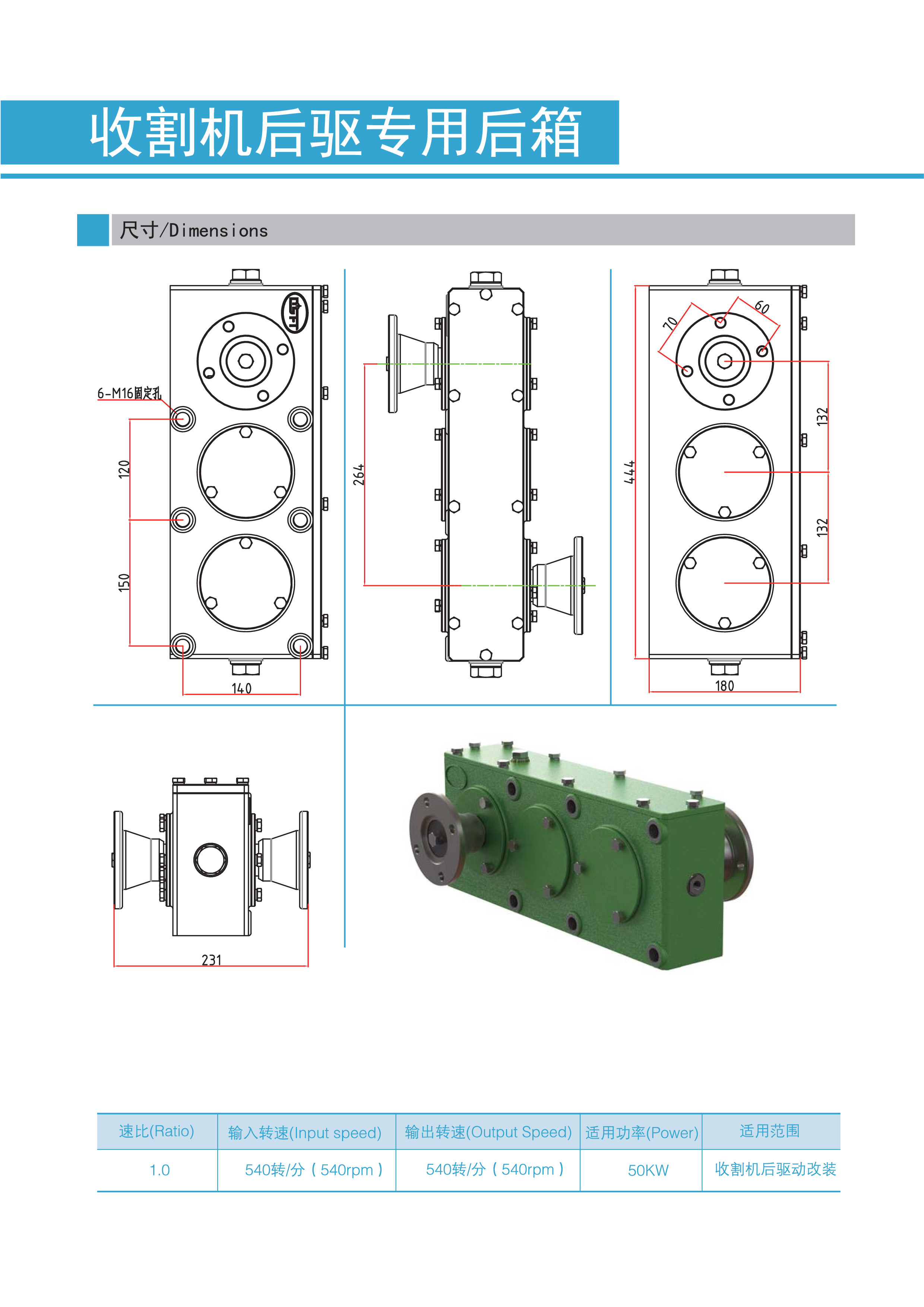 Planetary Gear Reducer Transition Gearbox for Agricultural Machinery Hydraulic Geared Motor Planetary Gearbox Speed Reducer