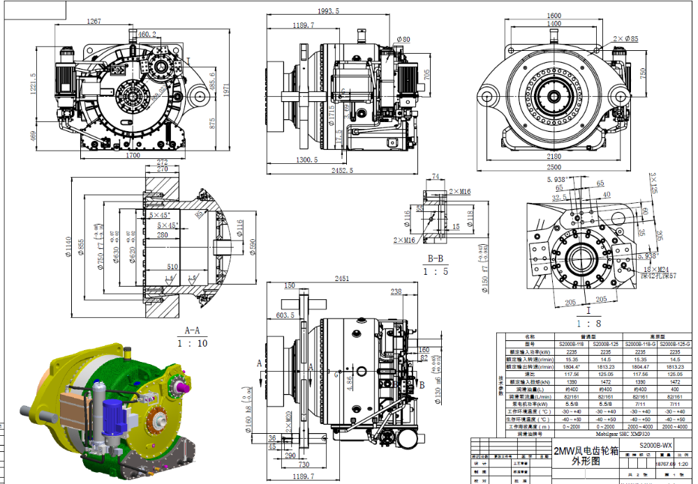 Wind Turbines Generator Gear Reducer Wind Power Generator Planetary Gearbox
