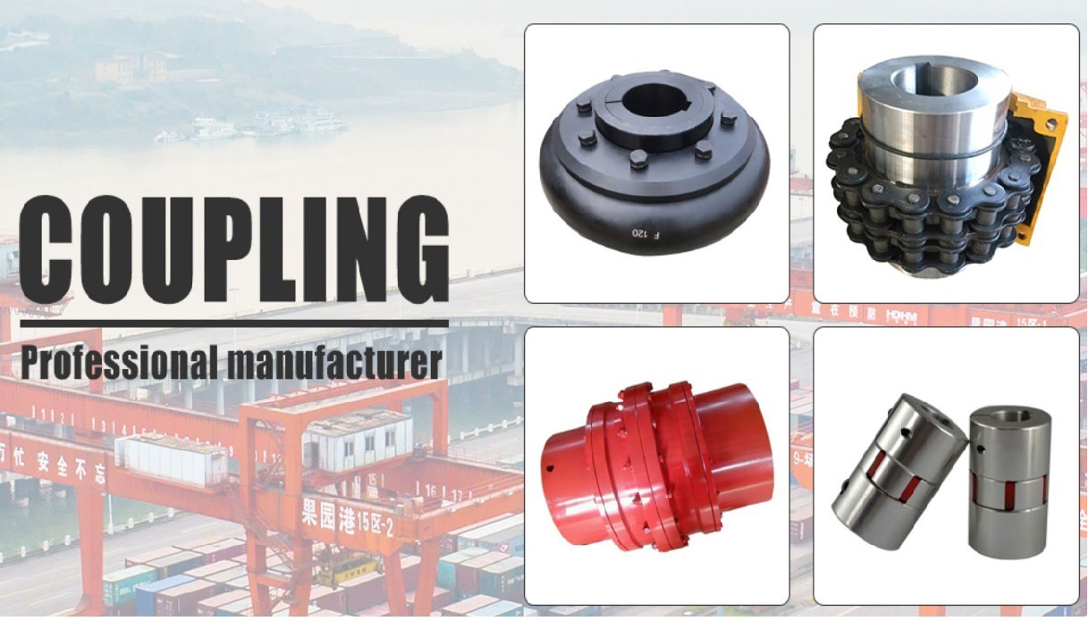 GB LZ Type Flexible Drum Gear Coupling With Brake Wheel for Motor Shaft