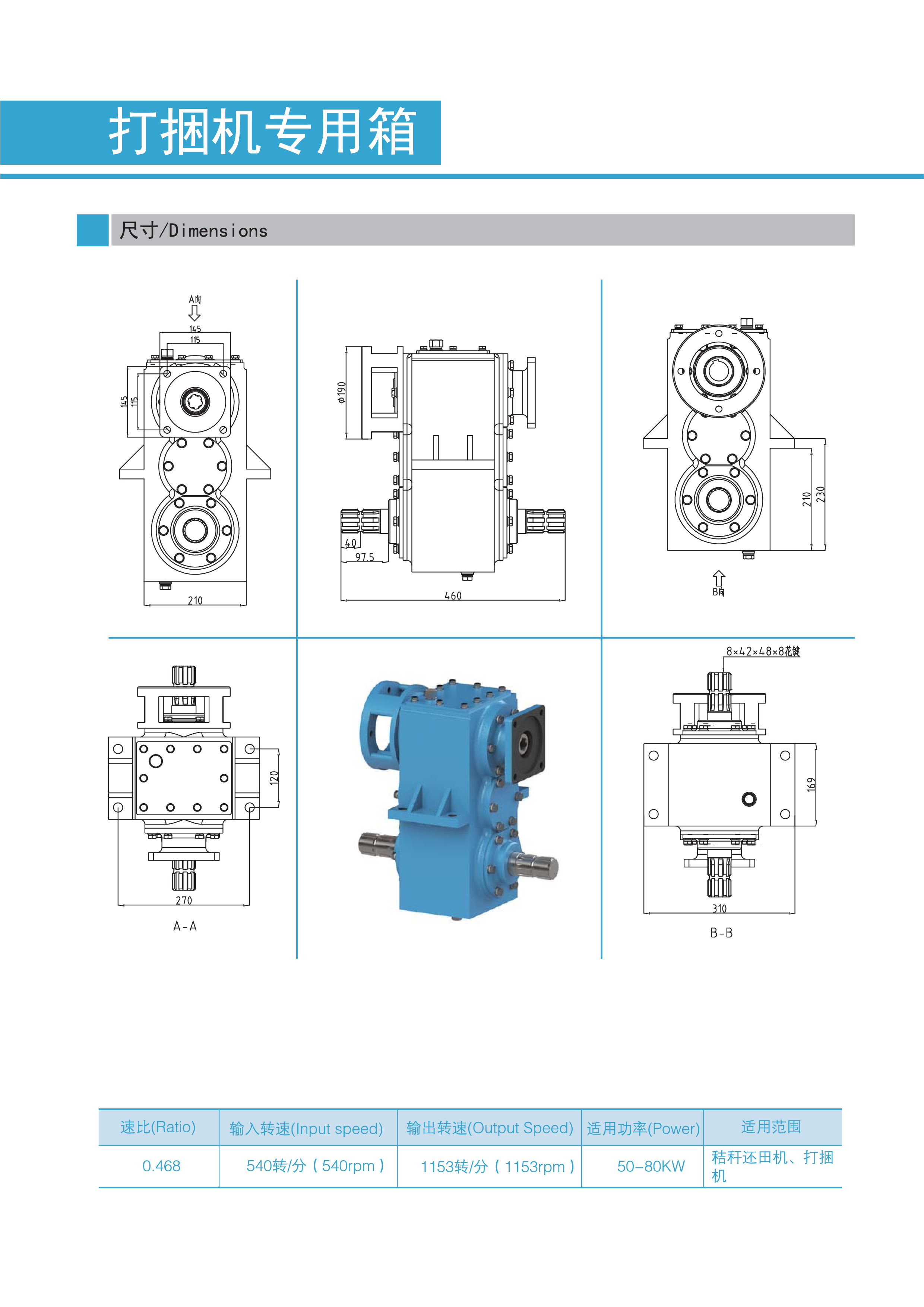 Planetary Gear Reducer Transition Gearbox for Agricultural Machinery Hydraulic Geared Motor Planetary Gearbox Speed Reducer