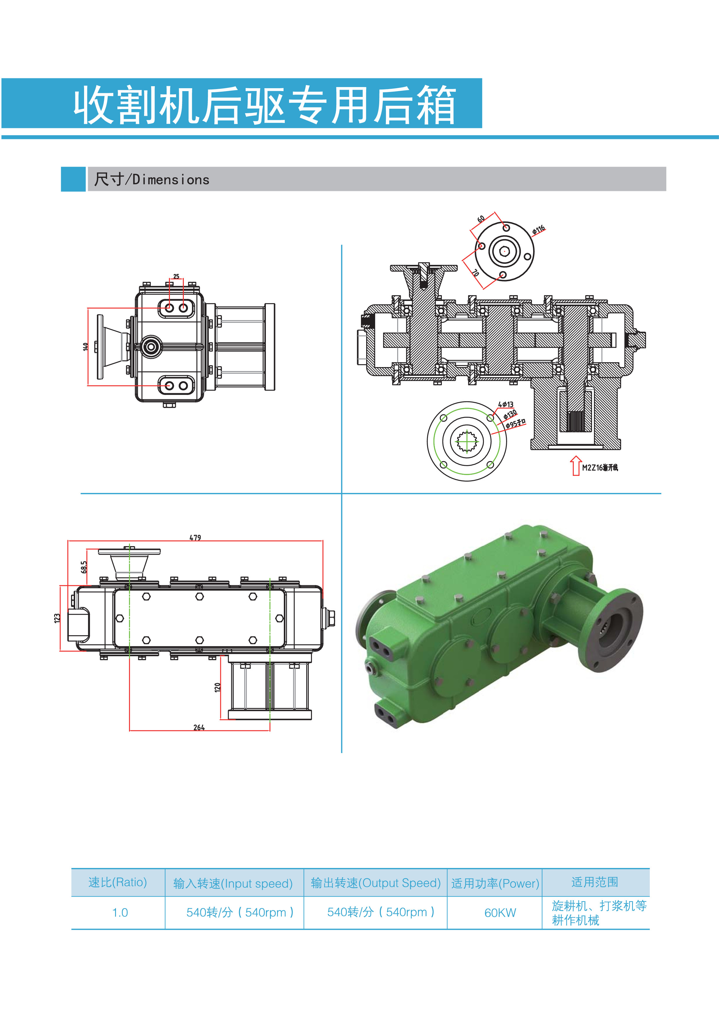 Planetary Gear Reducer Transition Gearbox for Agricultural Machinery Hydraulic Geared Motor Planetary Gearbox Speed Reducer