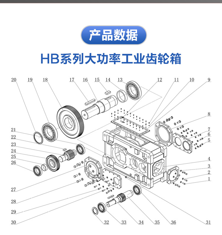 B series helical bevel gearbox 2 speed transmission right angle industrial gear units 3 phase reducer gear box motor