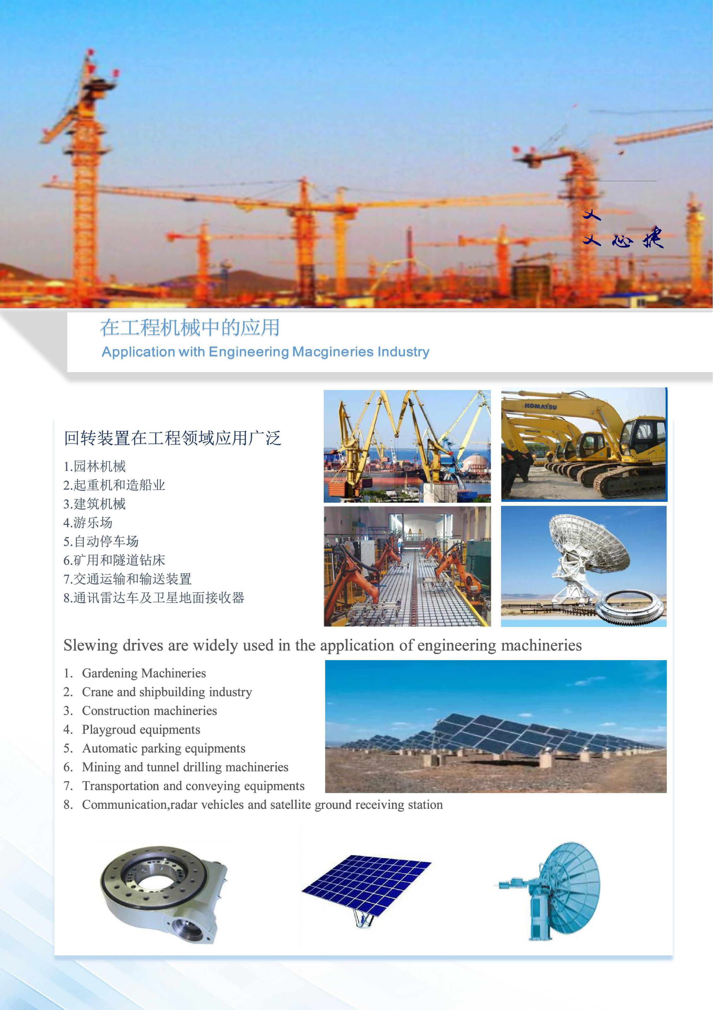 SE Excavator Crane Worm Gear Bearing Dual Axis Slewing Slew Drive for Solar Tracking System Wind Power With Hydraulic Motor