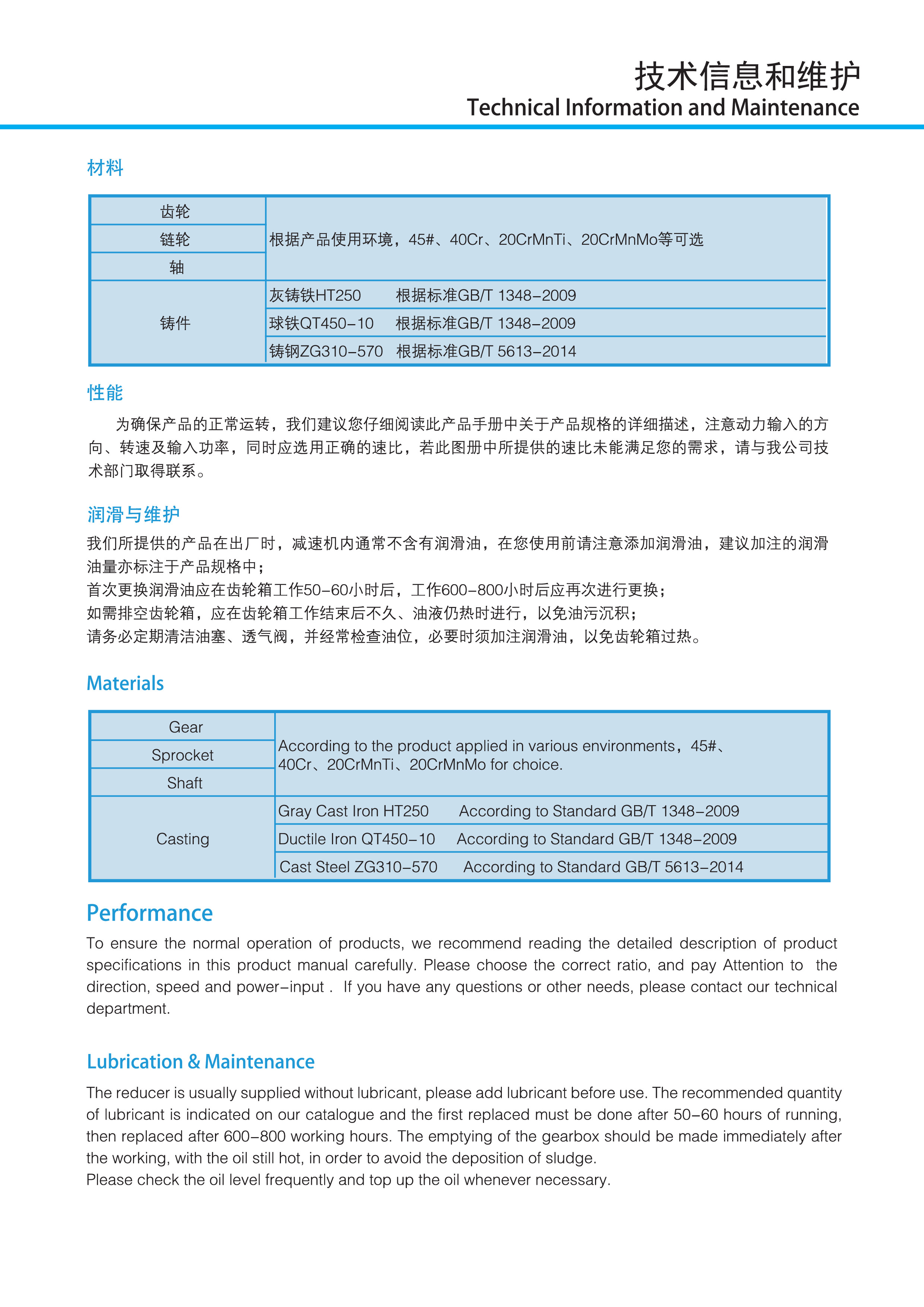 Planetary Gear Reducer Transition Gearbox for Agricultural Machinery Hydraulic Geared Motor Planetary Gearbox Speed Reducer