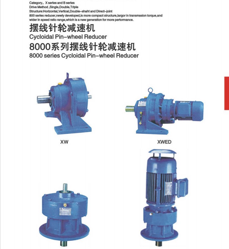 Trc Gear Box Cycloidal Gearbox Reducer Mechanical Speed Variator Drive Transmission 5 Ton Screw Jack